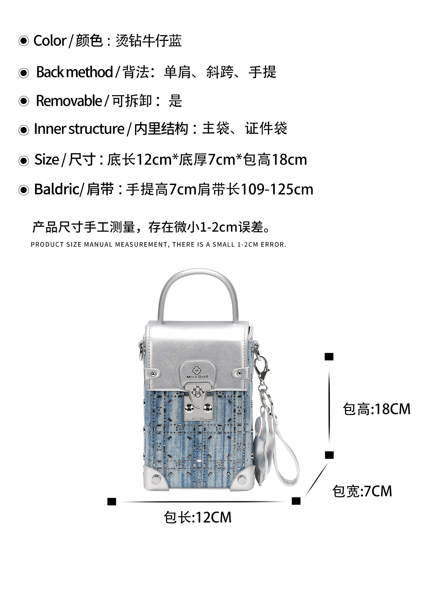 Sac à main de luxe et spécial  - Luxury Bags Denim avis et prix