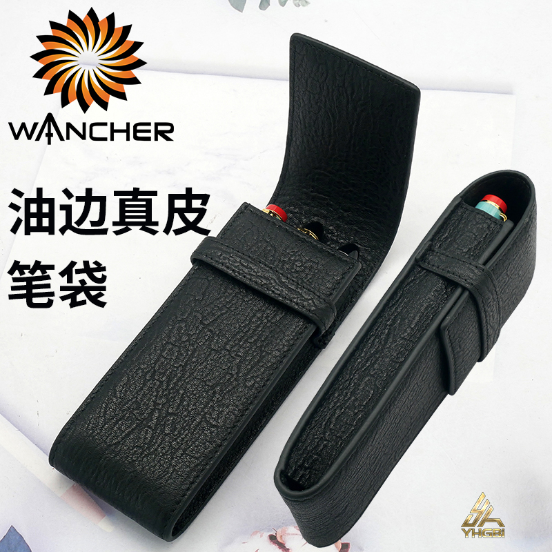 WANCHER-Étui à stylo plume en  - Luxury Bags For School avis et prix